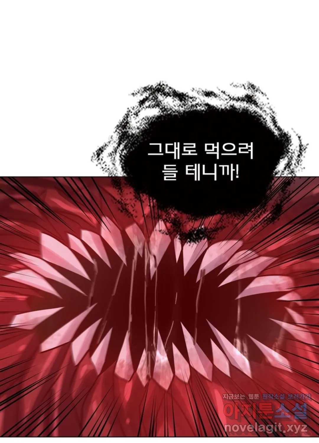 블러디발렌타인:인류종말 420화 - 웹툰 이미지 66