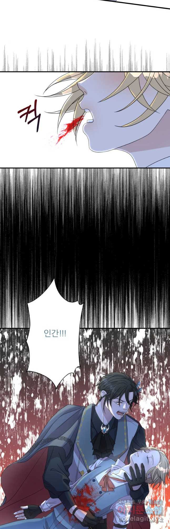 늑대 대공의 반려인간 2화 - 웹툰 이미지 32