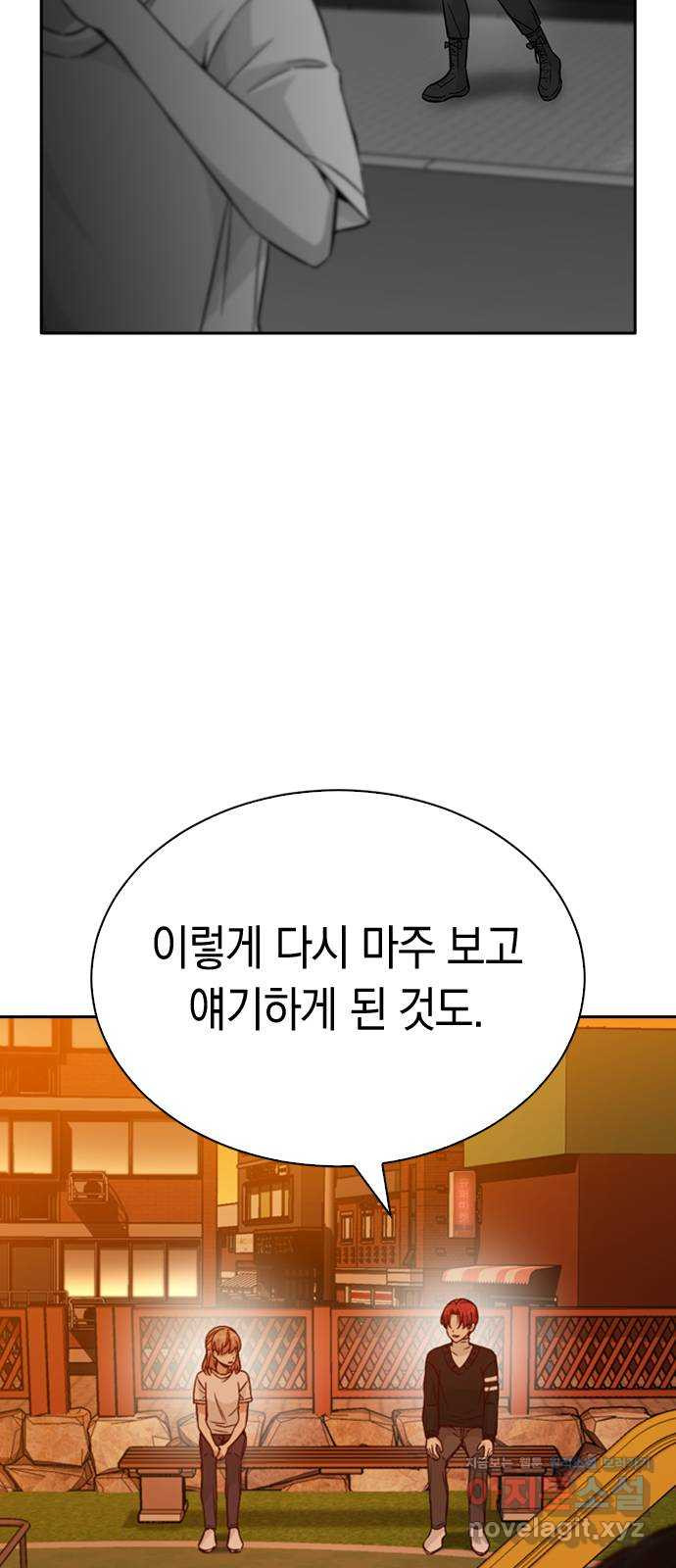 마녀의 심판은 꽃이 된다 22화 - 웹툰 이미지 49