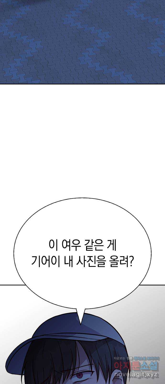 마녀의 심판은 꽃이 된다 22화 - 웹툰 이미지 65