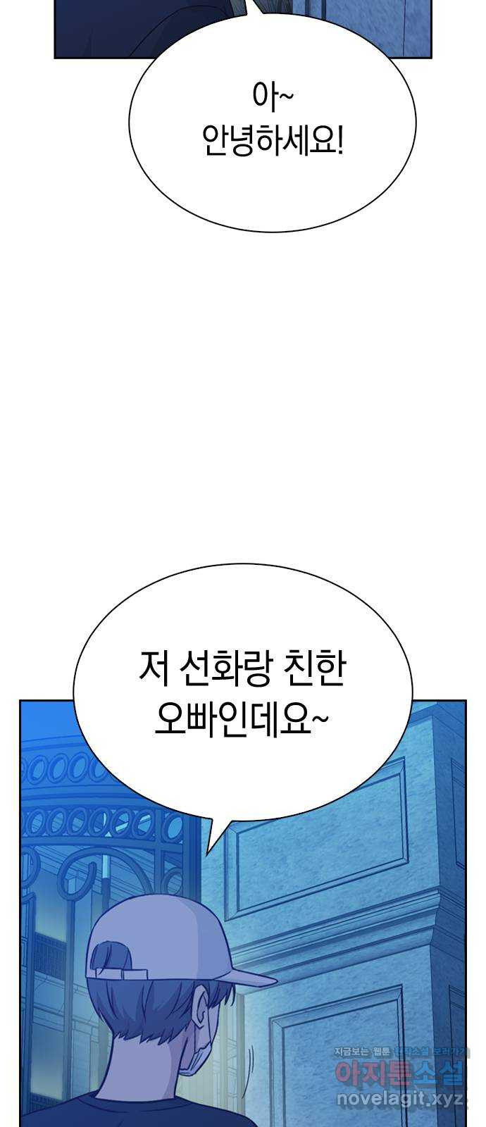 마녀의 심판은 꽃이 된다 22화 - 웹툰 이미지 73