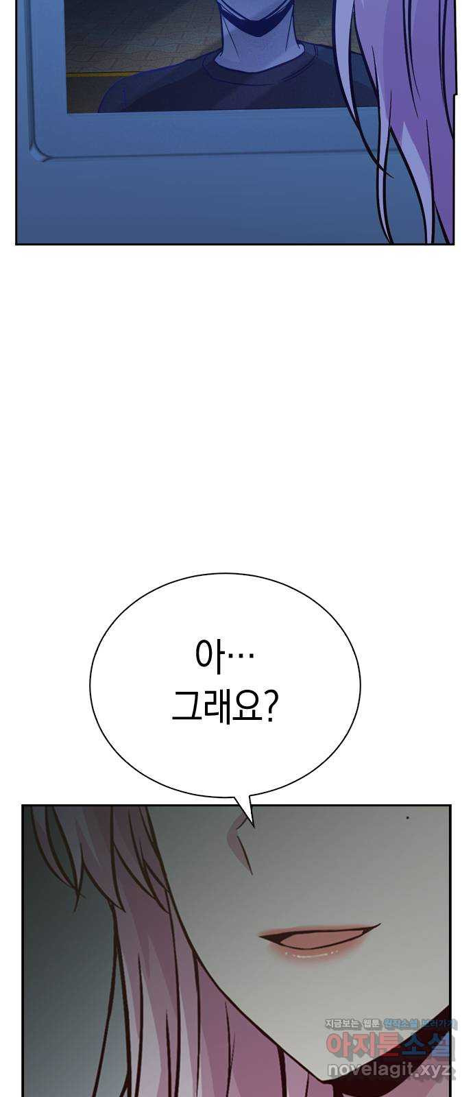 마녀의 심판은 꽃이 된다 22화 - 웹툰 이미지 75