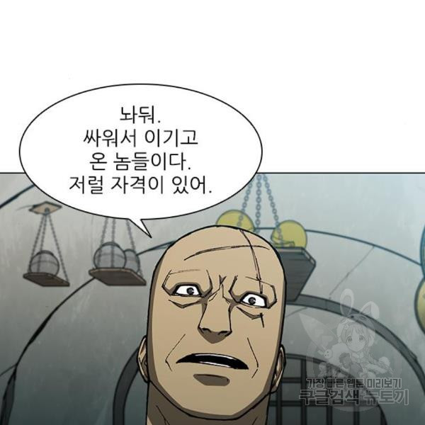 무사만리행 98화 - 웹툰 이미지 50