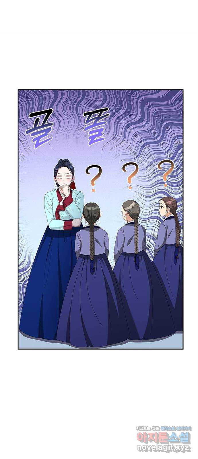 해시의 신루 16화 : 너흰 그걸 믿어? - 웹툰 이미지 34