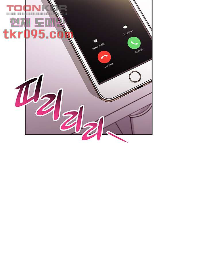 새엄마의 친구들 109화 - 웹툰 이미지 56