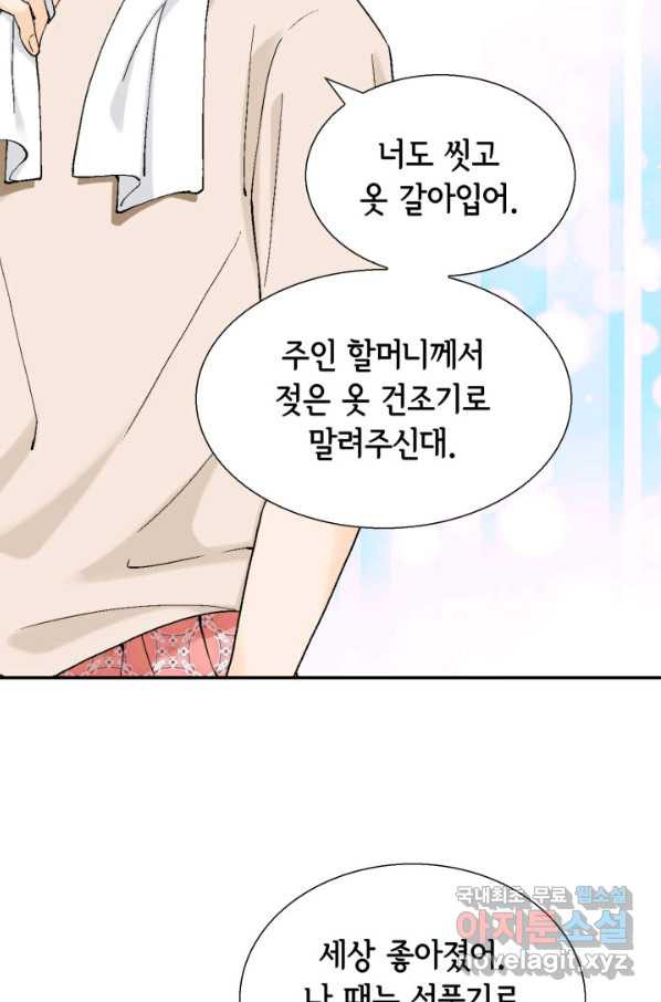 누구의 아이를 낳을까 59화 지극히 계획적인 1박 - 웹툰 이미지 67