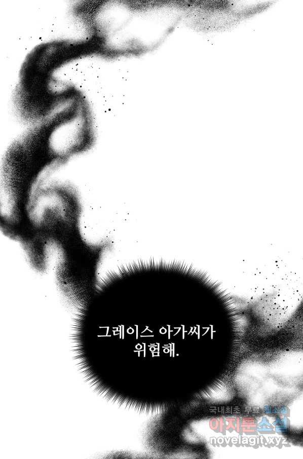 공작가의 99번째 신부 36화 - 웹툰 이미지 24