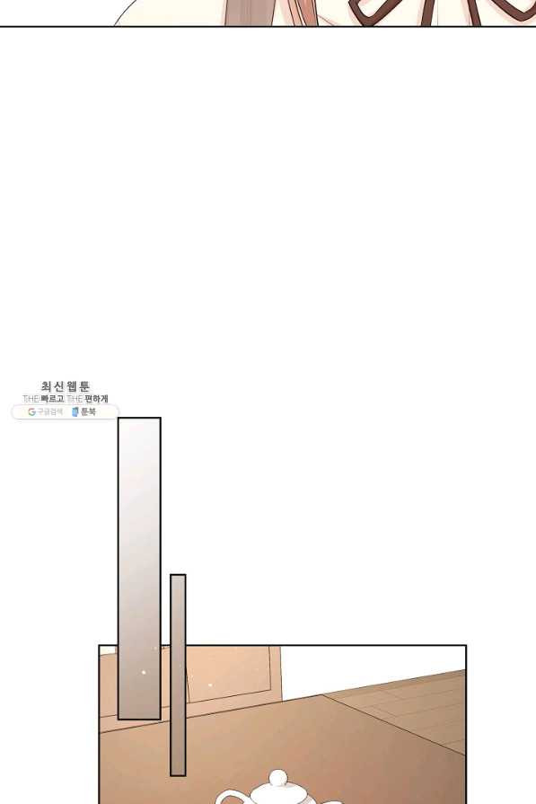 사내 스토킹을 금지합니다 36화 - 웹툰 이미지 32