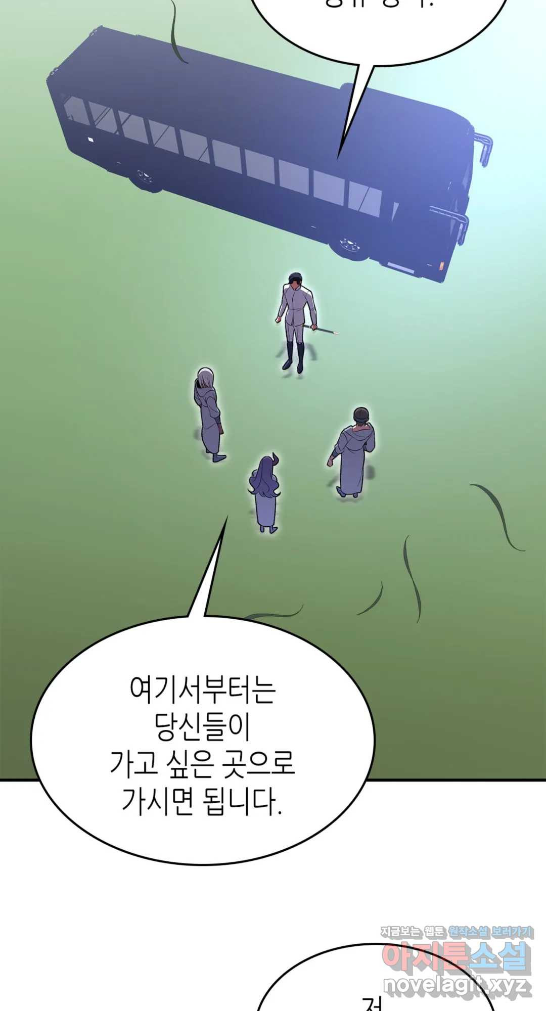 용사가 있었는데요 65화 - 시즌2 완결 - - 웹툰 이미지 39