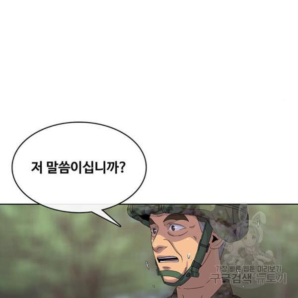 취사병 전설이 되다 159화 - 웹툰 이미지 44