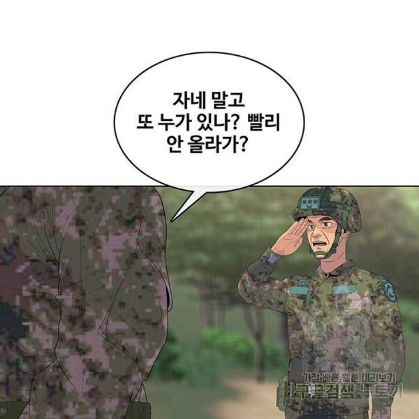 취사병 전설이 되다 159화 - 웹툰 이미지 46