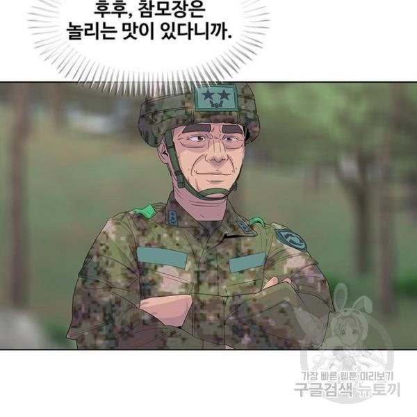 취사병 전설이 되다 159화 - 웹툰 이미지 48