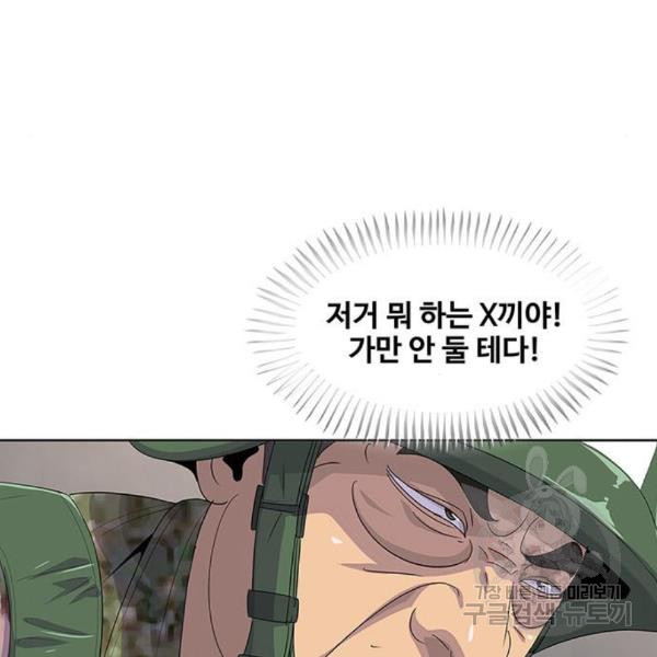 취사병 전설이 되다 159화 - 웹툰 이미지 68