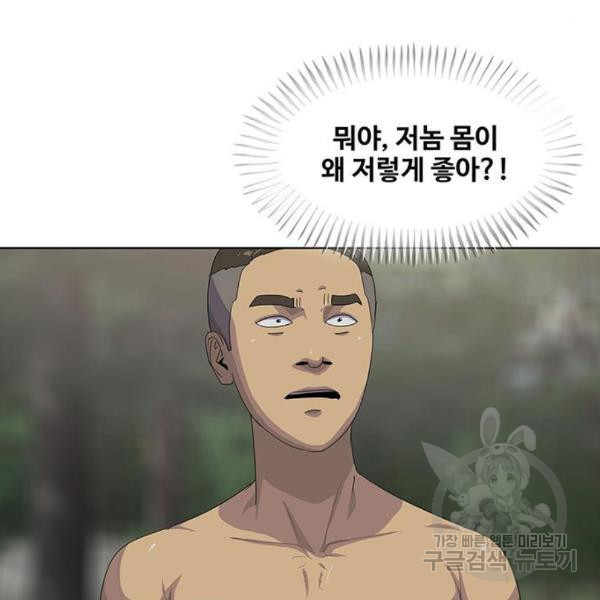 취사병 전설이 되다 159화 - 웹툰 이미지 100