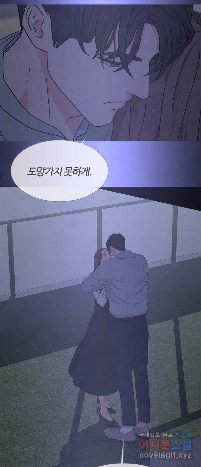 모두 너였다 시즌2 1화 - 웹툰 이미지 30