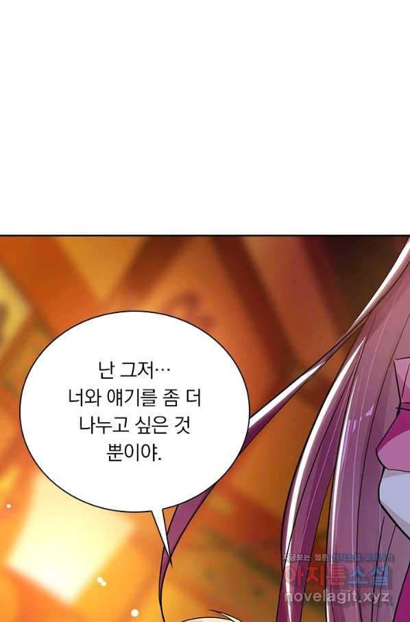 만계선왕 51화 - 웹툰 이미지 55