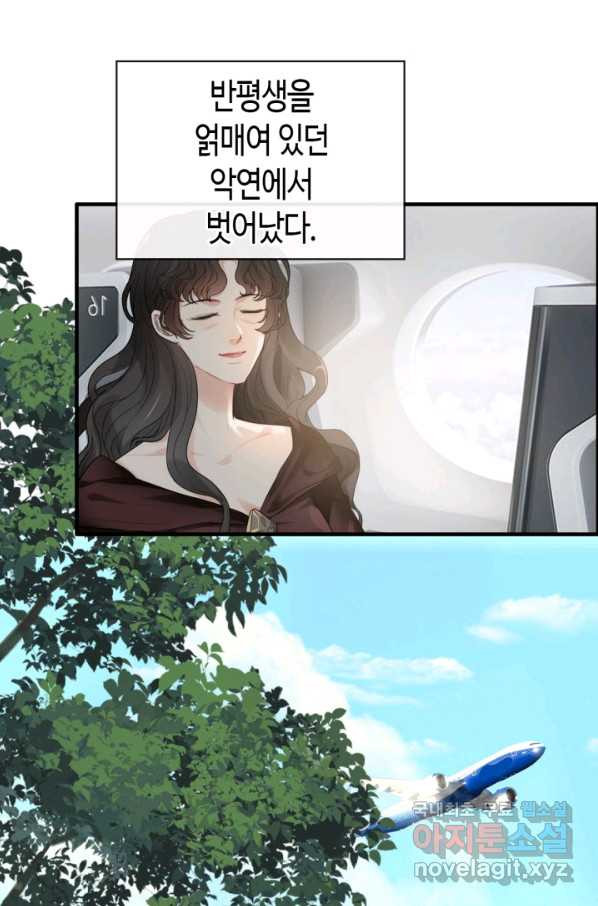 속도위반 대표님과 계약 아내 413화 - 웹툰 이미지 37