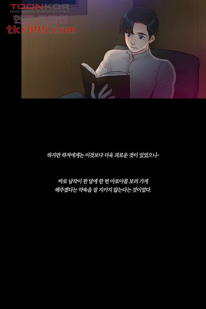 초상화 26.5 - 웹툰 이미지 30