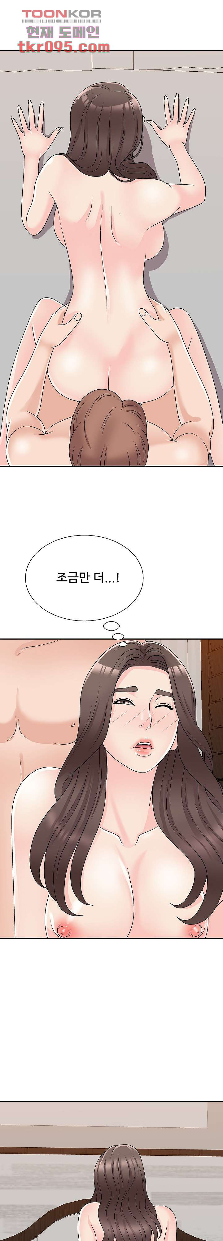 아나운서양 86화 - 웹툰 이미지 20