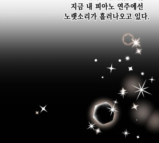 모스크바의 여명 49화 - 웹툰 이미지 18