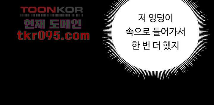 순수의 시대 10화 - 웹툰 이미지 32