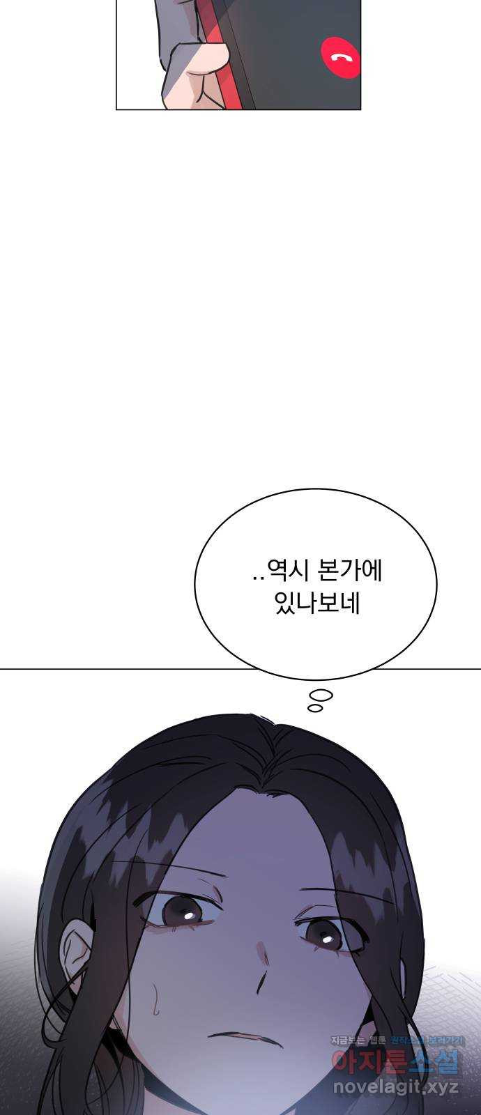 찐:종합게임동아리 52화 - 웹툰 이미지 4