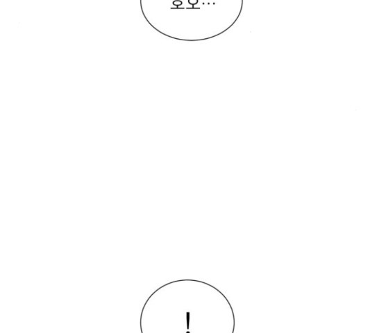 견우와 선녀 116화 - 웹툰 이미지 9