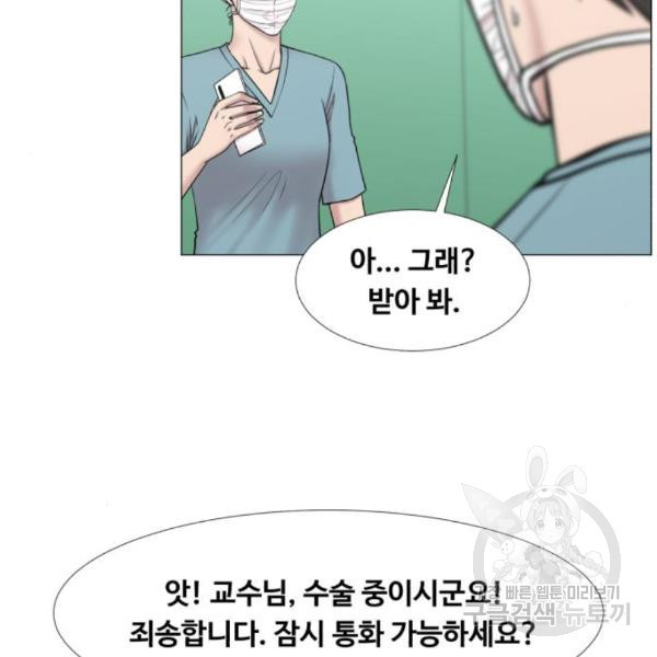 중증외상센터 : 골든 아워 2부 48화 - 웹툰 이미지 19