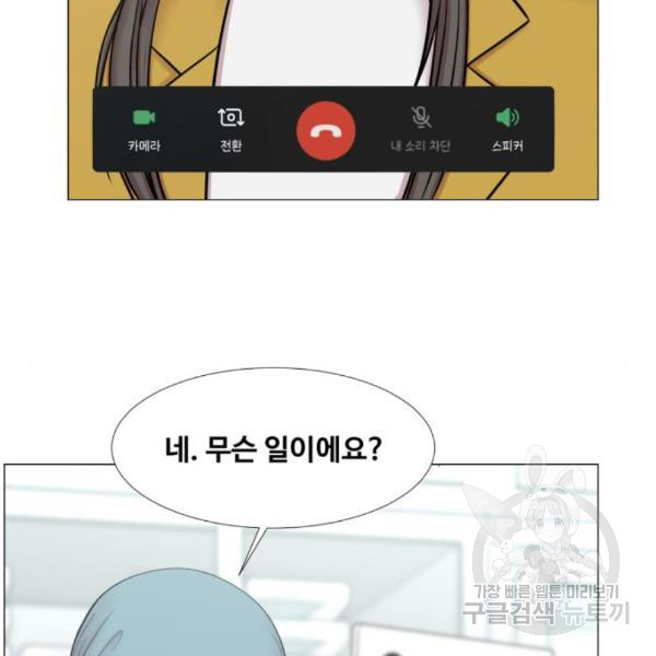 중증외상센터 : 골든 아워 2부 48화 - 웹툰 이미지 21