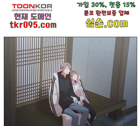 견우와 선녀 116화 - 웹툰 이미지 32