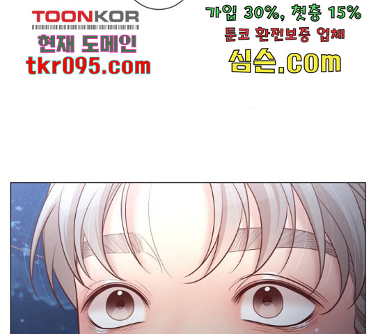 견우와 선녀 116화 - 웹툰 이미지 74