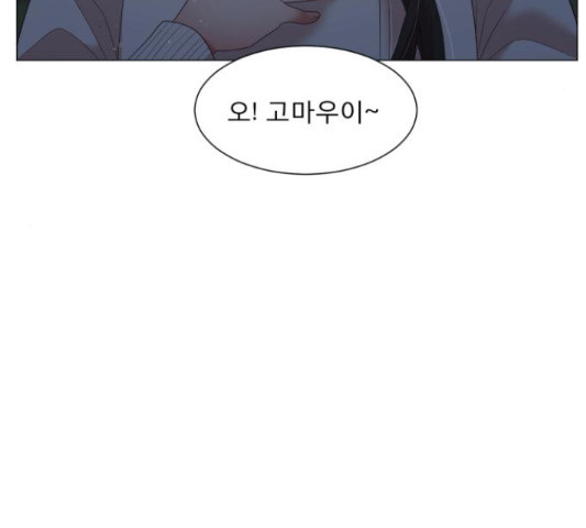 견우와 선녀 116화 - 웹툰 이미지 94