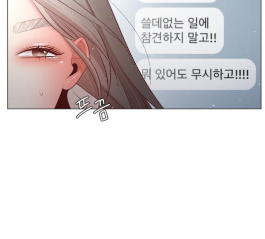 견우와 선녀 116화 - 웹툰 이미지 98