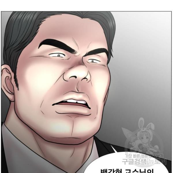 중증외상센터 : 골든 아워 2부 48화 - 웹툰 이미지 100