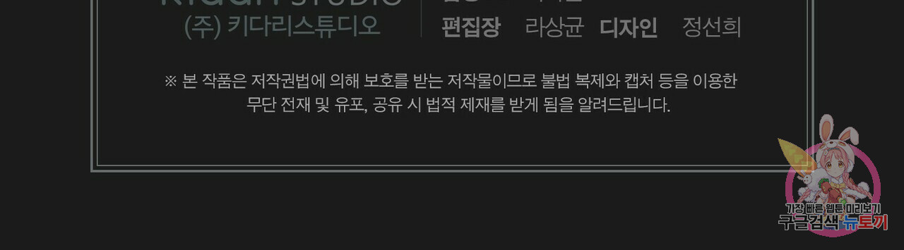 문학소년 31화 - 웹툰 이미지 164