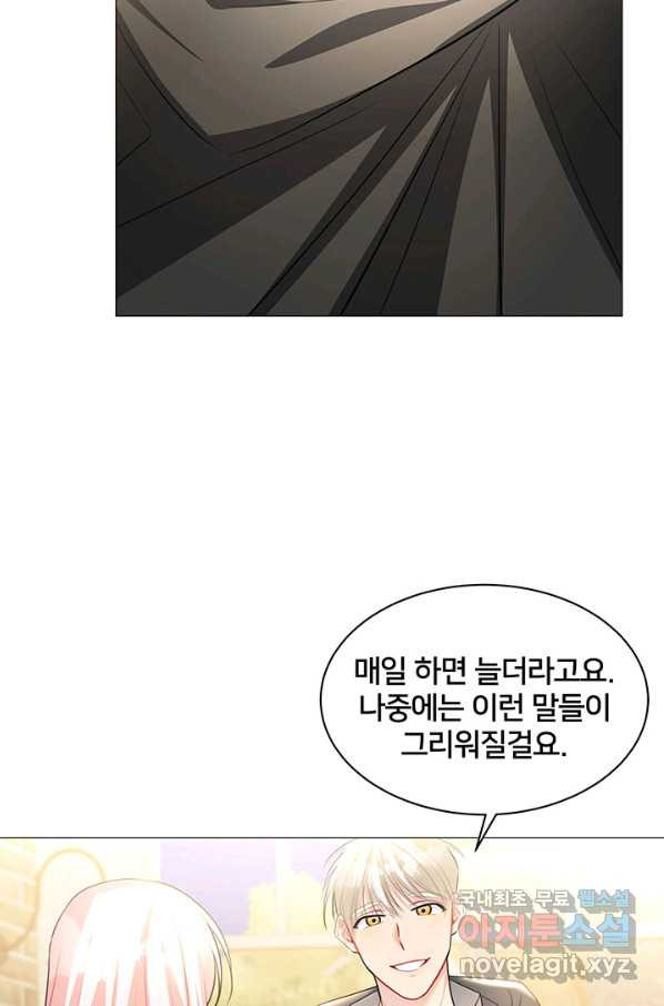 당신의 후회는 받지 않겠습니다 38화 - 웹툰 이미지 40