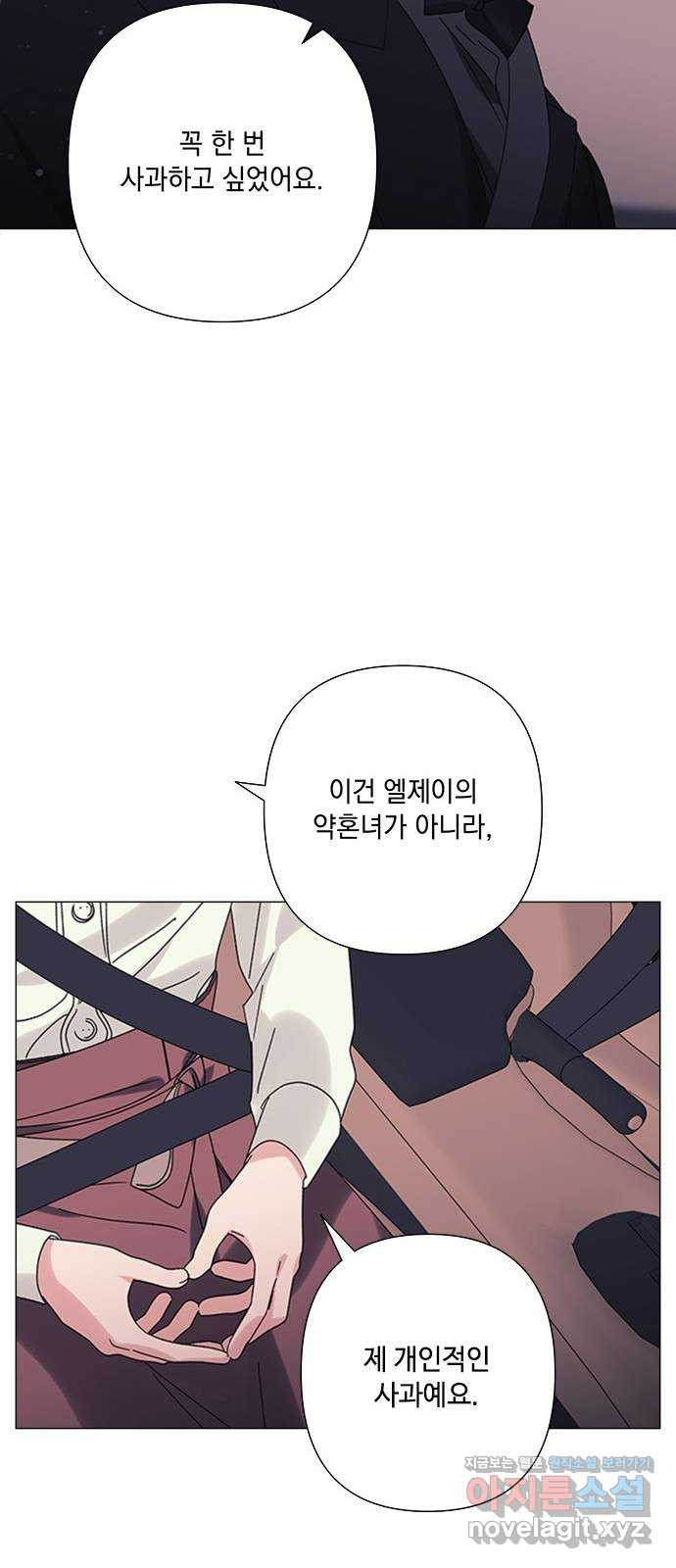 구사일생 로맨스 28화 - 웹툰 이미지 32