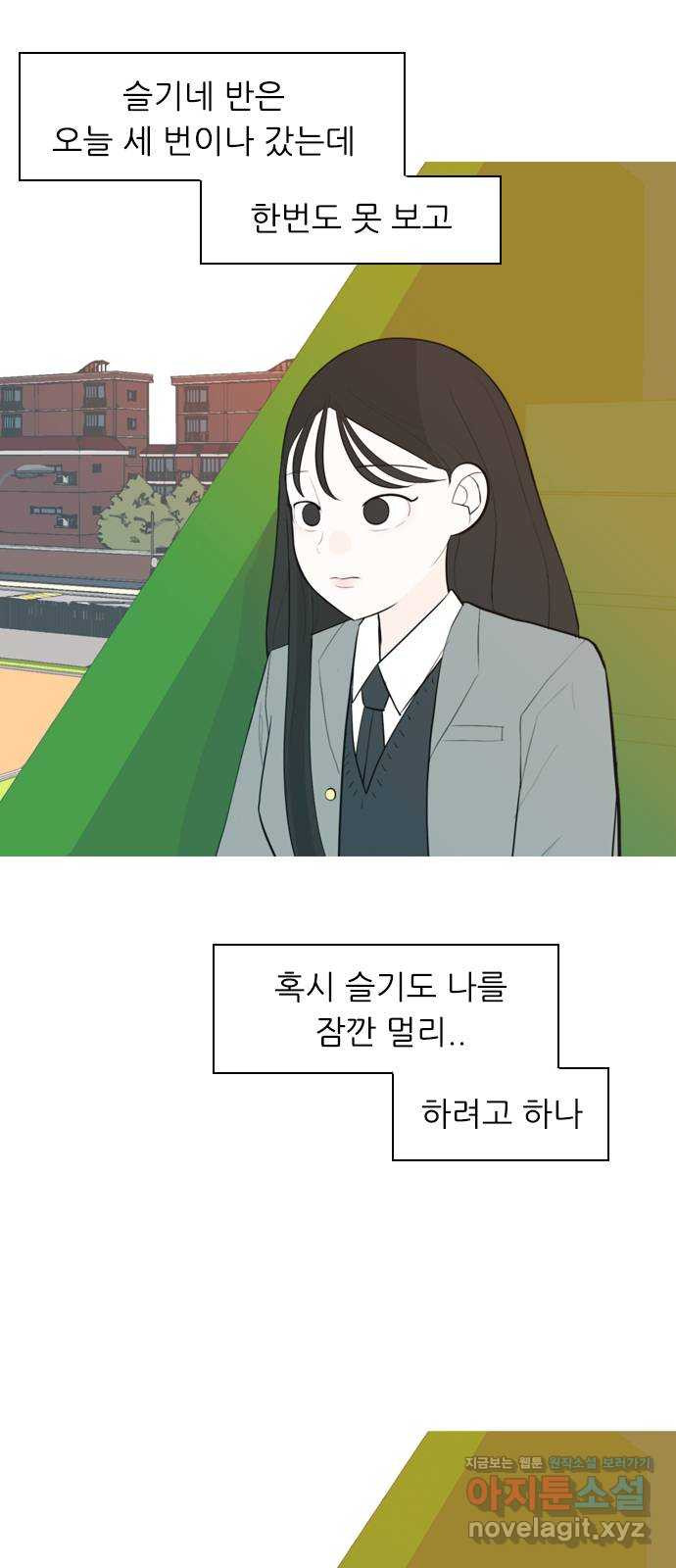 연놈 322화. 우리 자리를 찾아줘 (내가 있어야 할) - 웹툰 이미지 41