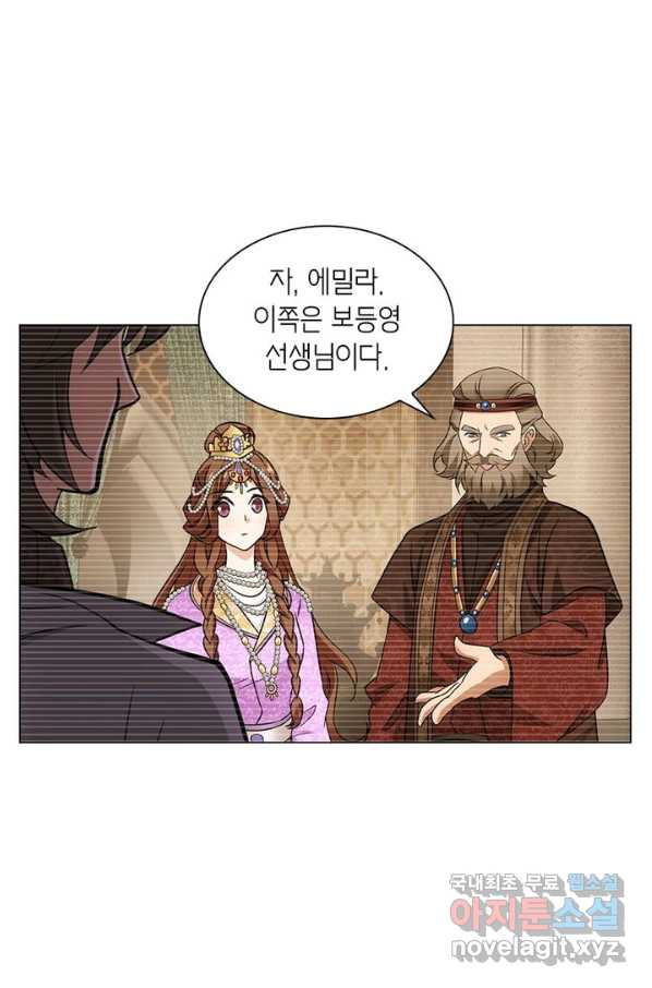 황자님 거기 있어줄래요 173화 - 웹툰 이미지 3