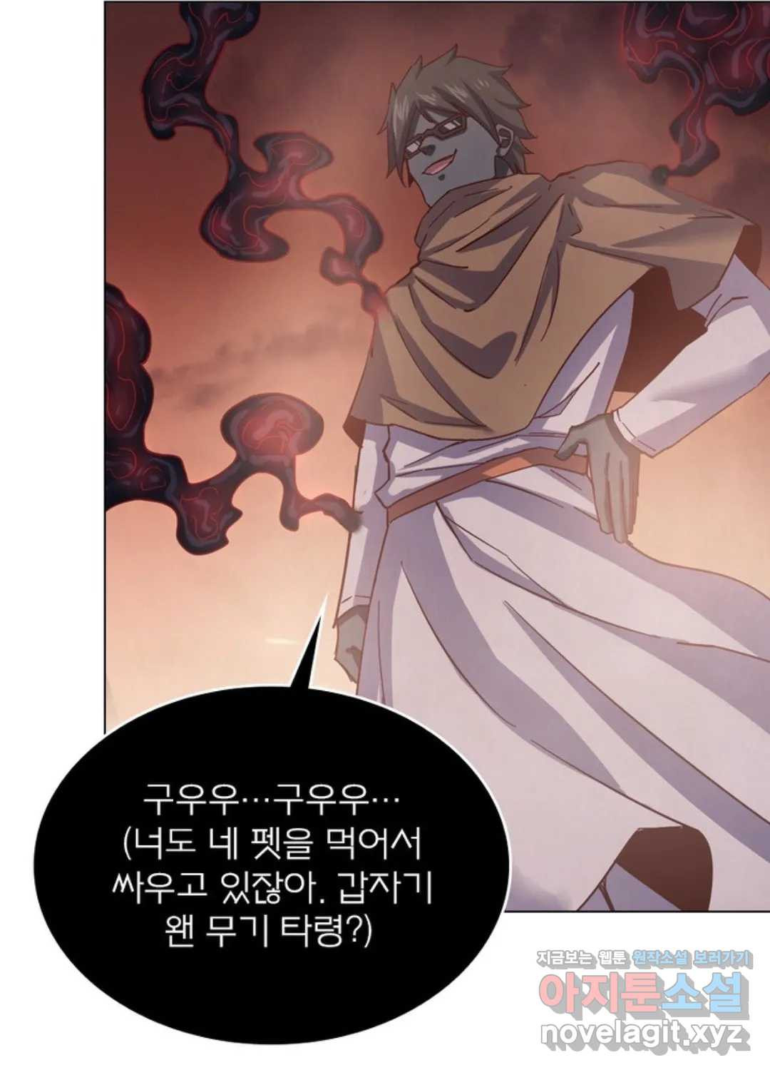 블러디발렌타인:인류종말 422화 - 웹툰 이미지 16