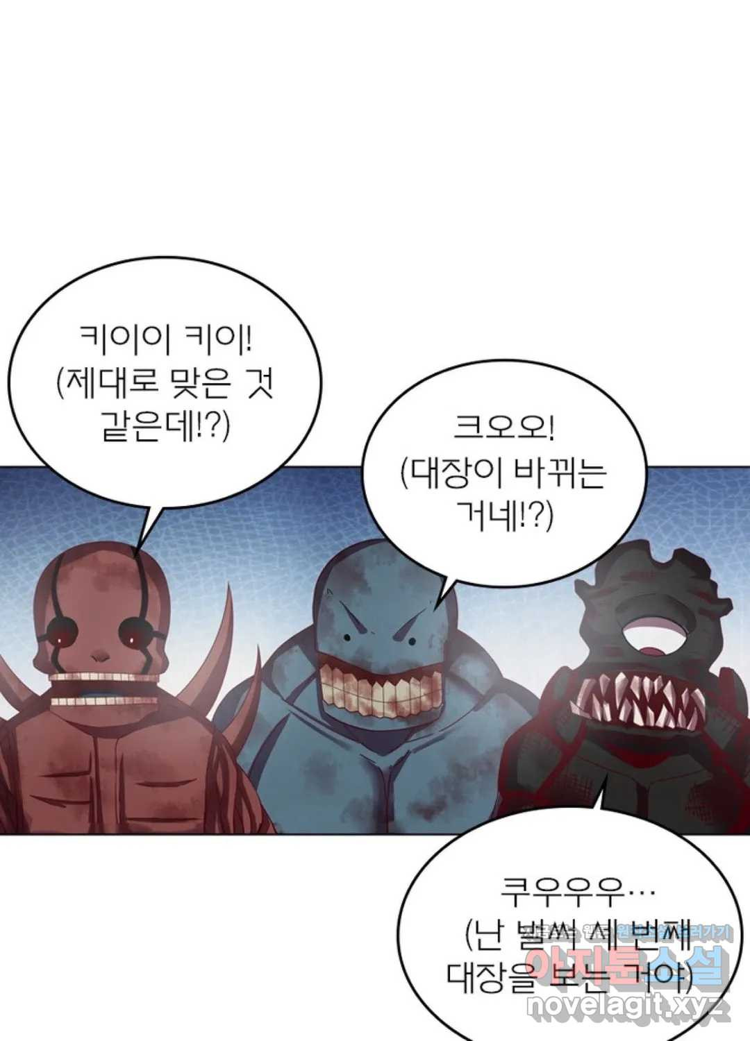 블러디발렌타인:인류종말 422화 - 웹툰 이미지 30