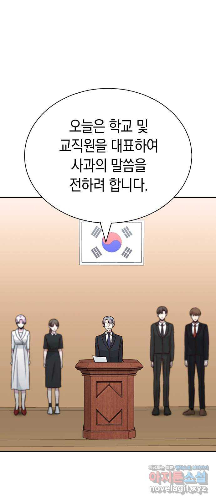 마녀의 심판은 꽃이 된다 23화 - 웹툰 이미지 62