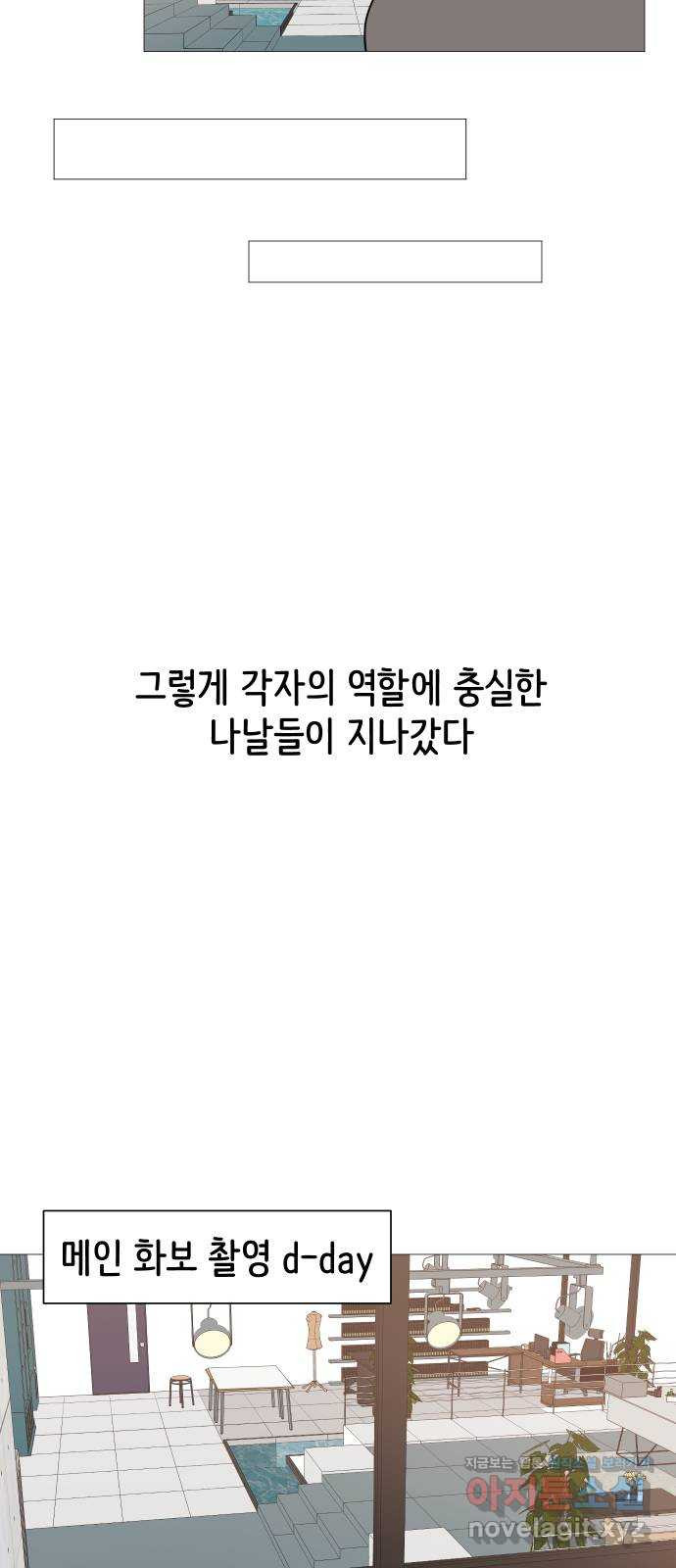 소녀180 100화 - 웹툰 이미지 40