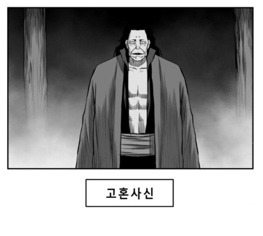 앵무살수 시즌2 50화 - 웹툰 이미지 63