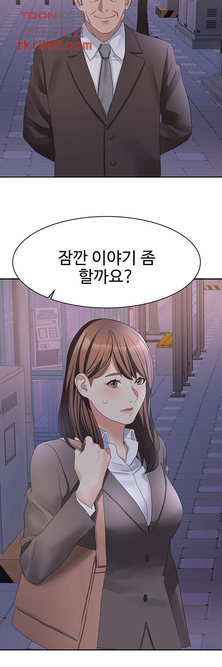 악녀징벌 29화 - 웹툰 이미지 2