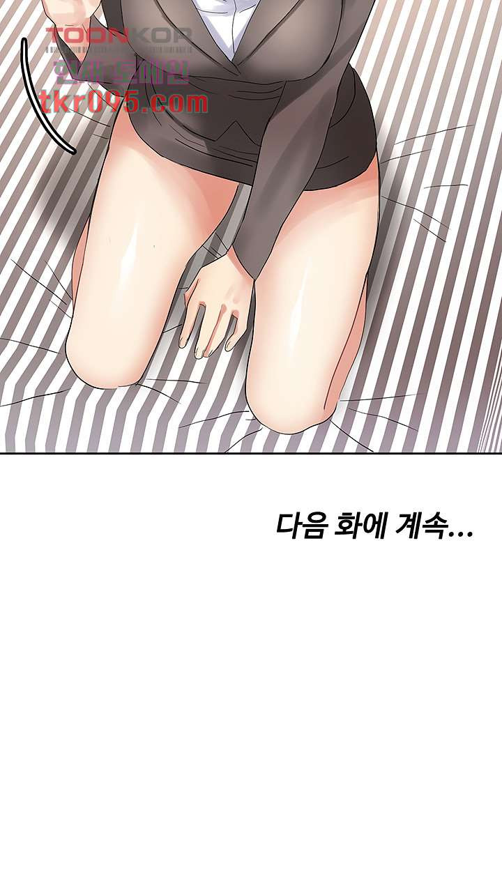 악녀징벌 29화 - 웹툰 이미지 34