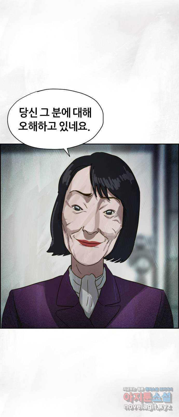 재앙의 날 22화: 만남 - 웹툰 이미지 54