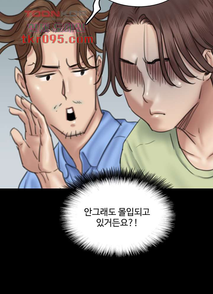 애로맨스 28화 - 웹툰 이미지 26