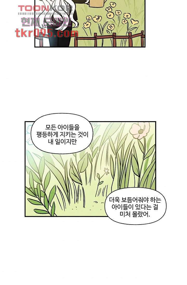 조상님이 돌아왔다 29화 - 웹툰 이미지 33