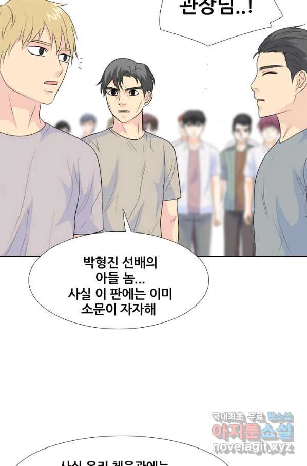 고교전설 231화 초대형루키 격돌 - 웹툰 이미지 19